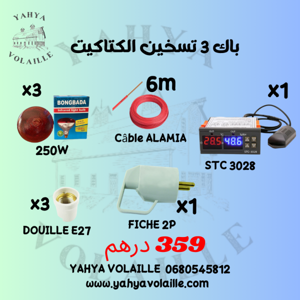 PACK 3